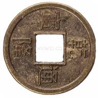 Монетки маленькие CHINESE OLD COINS поштучно