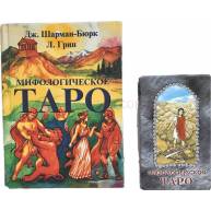 Карты Таро + Книга 